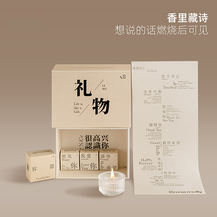 gift-boxemma-molly-gift-series-81-fragrance-gift-box-romance-without-definition-1