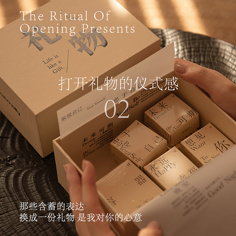 gift-boxemma-molly-gift-series-81-fragrance-gift-box-romance-without-definition-3