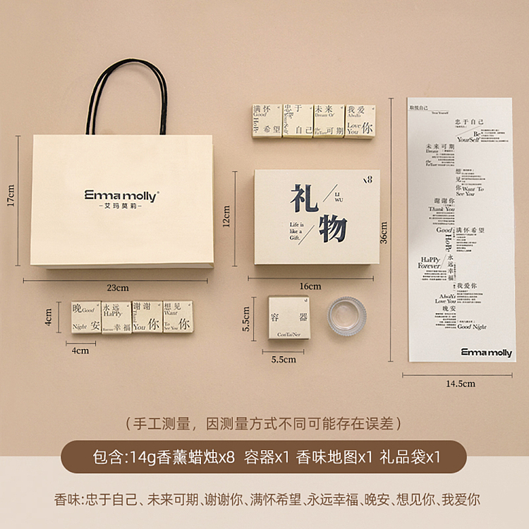gift-boxemma-molly-gift-series-81-fragrance-gift-box-romance-without-definition-5
