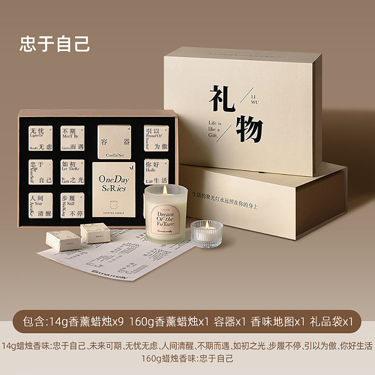 gift-box-emma-morley-91-tea-wax-combo-aromatherapy-be-true-to-yourself-5