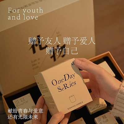 【礼盒】艾玛莫莉 9+1茶蜡组合香薰 未来可期