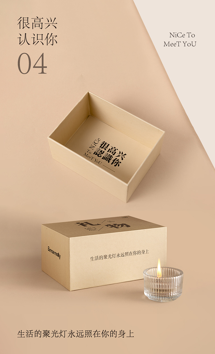 gift-box-emma-morley-gift-series-81-fragrance-gift-box-friends-are-very-good-at-giving-14