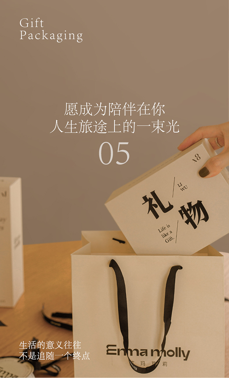 gift-box-emma-morley-gift-series-81-fragrance-gift-box-friends-are-very-good-at-giving-15