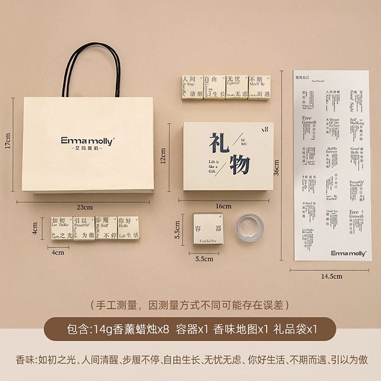 gift-box-emma-morley-gift-series-81-fragrance-gift-box-friends-are-very-good-at-giving-5