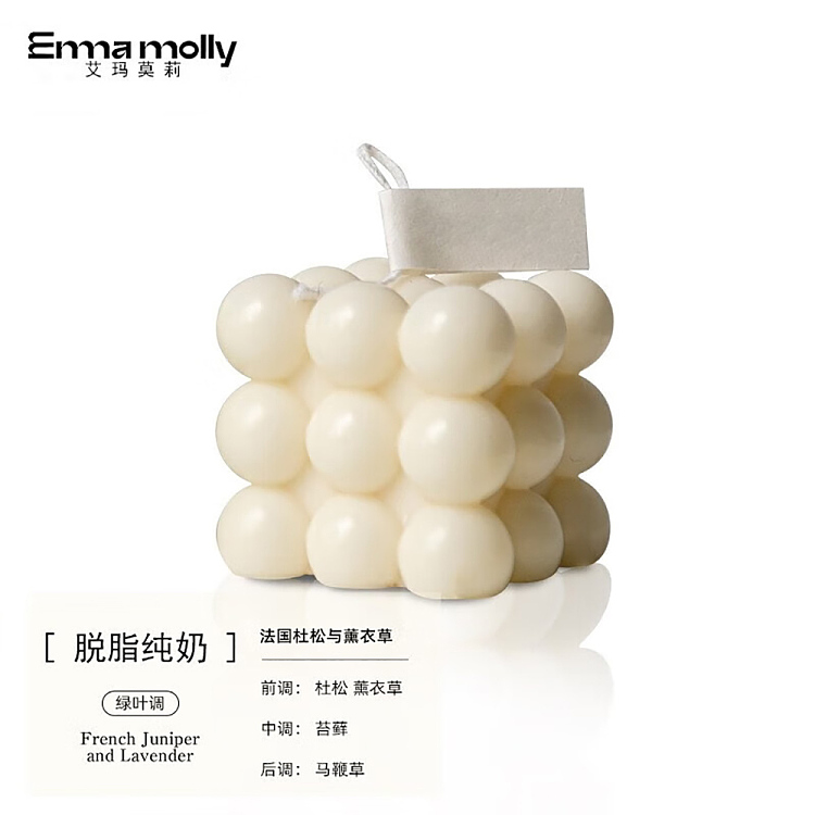 emma-mollys-magic-cube-skimmed-pure-milk-aromatherapy-candle-juniper-5