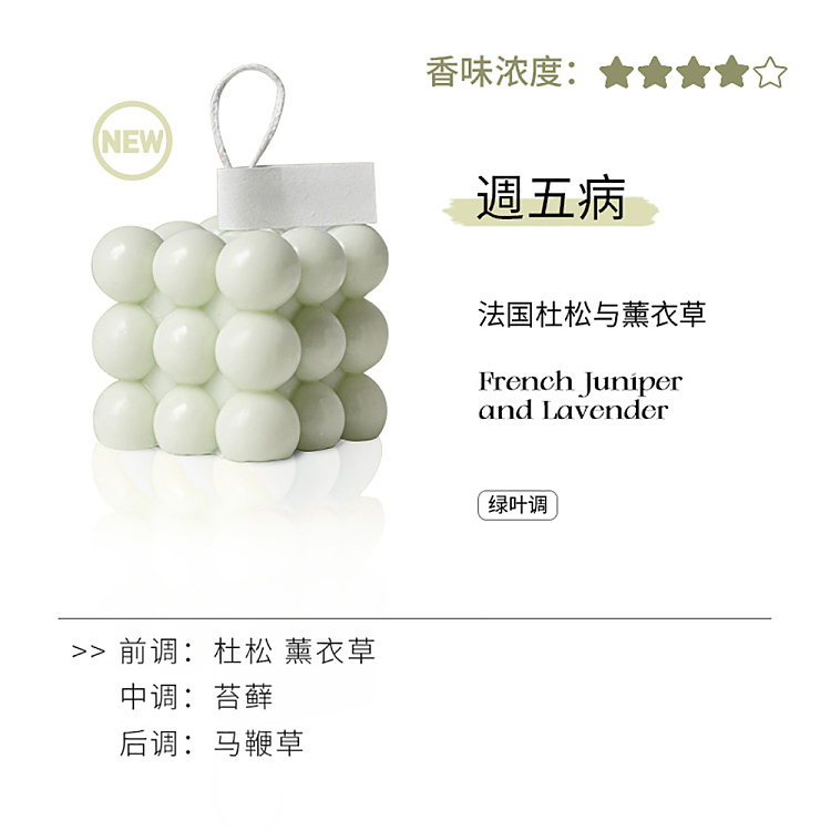 emma-morley-magic-cube-aromatherapy-candle-juniper-5