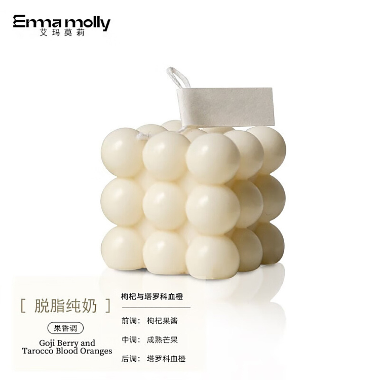emma-mollys-magic-cube-skimmed-pure-milk-aromatherapy-candle-blood-orange-5