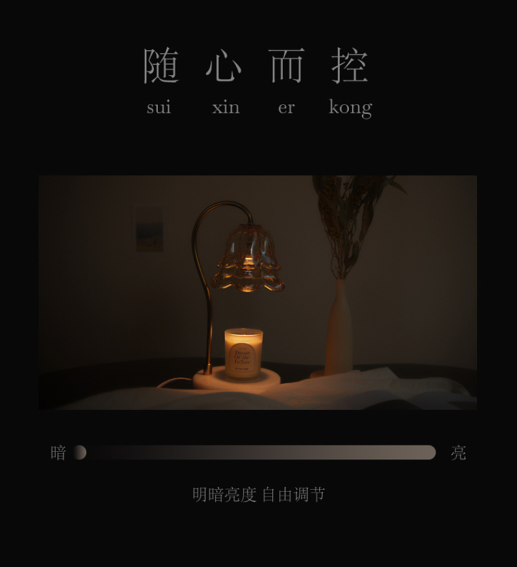gift-box-emma-morley-elegant-suzuran-melting-wax-lamp-14