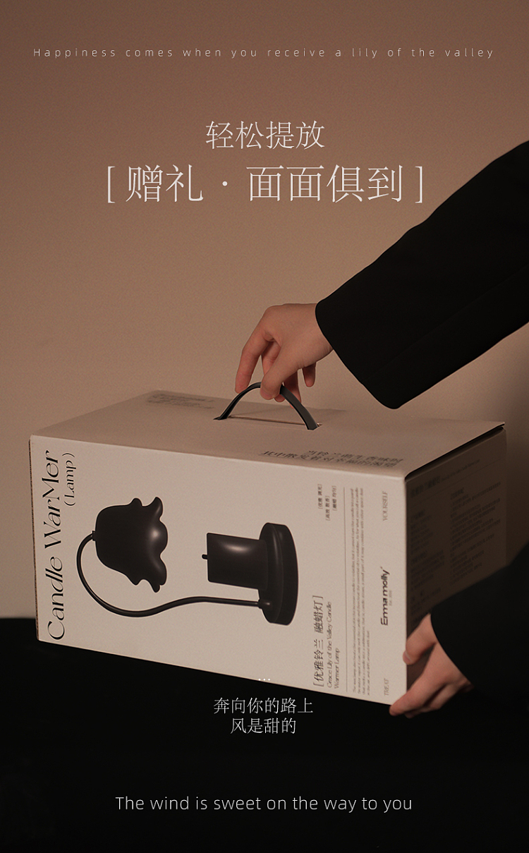 gift-box-emma-morley-elegant-suzuran-melting-wax-lamp-15