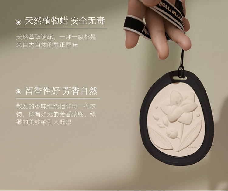 emma-morley-embossed-garden-fragrance-hanging-piece-be-true-to-yourself-1-piece-in-24