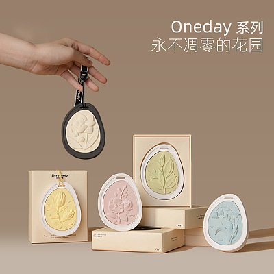 艾玛莫莉 浮雕花园香熏挂片 忠于自己 1片入