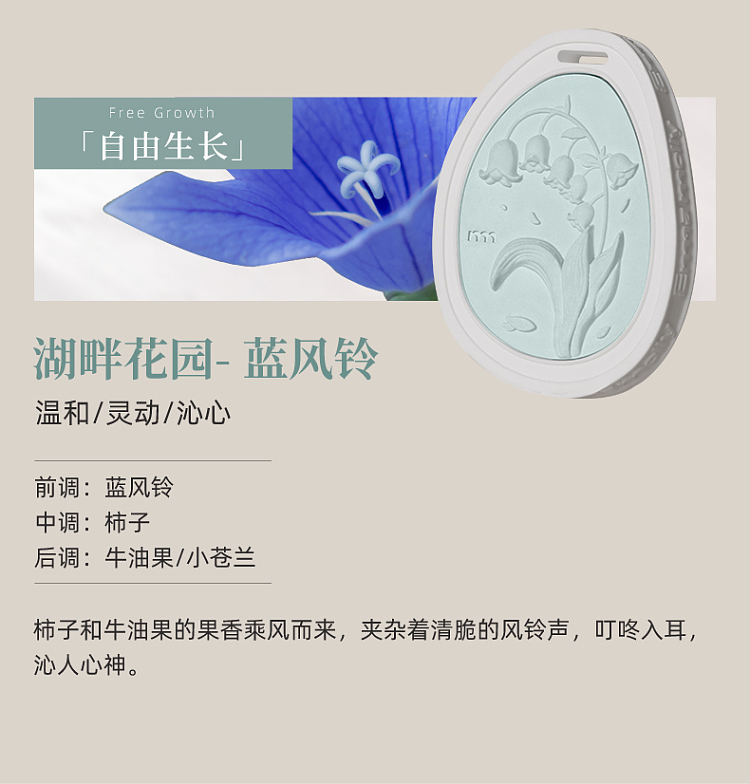 emma-molly-embossed-garden-fragrance-hanging-tablet-free-growing-1pc-in-18