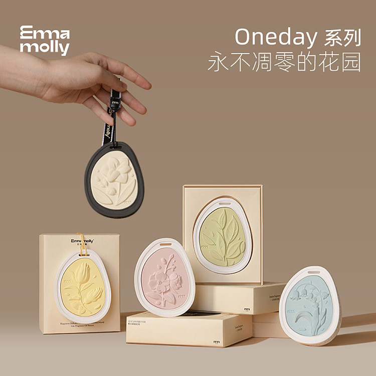 emma-molly-embossed-garden-fragrance-hanging-tablet-free-growing-1pc-in-1