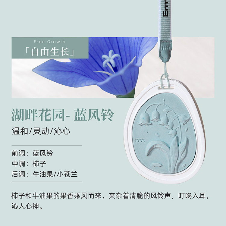 emma-molly-embossed-garden-fragrance-hanging-tablet-free-growing-1pc-in-3