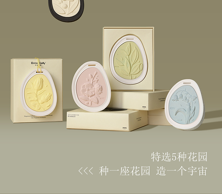 emma-morley-cameo-garden-scented-wall-chip-full-of-hope-1-piece-in-20