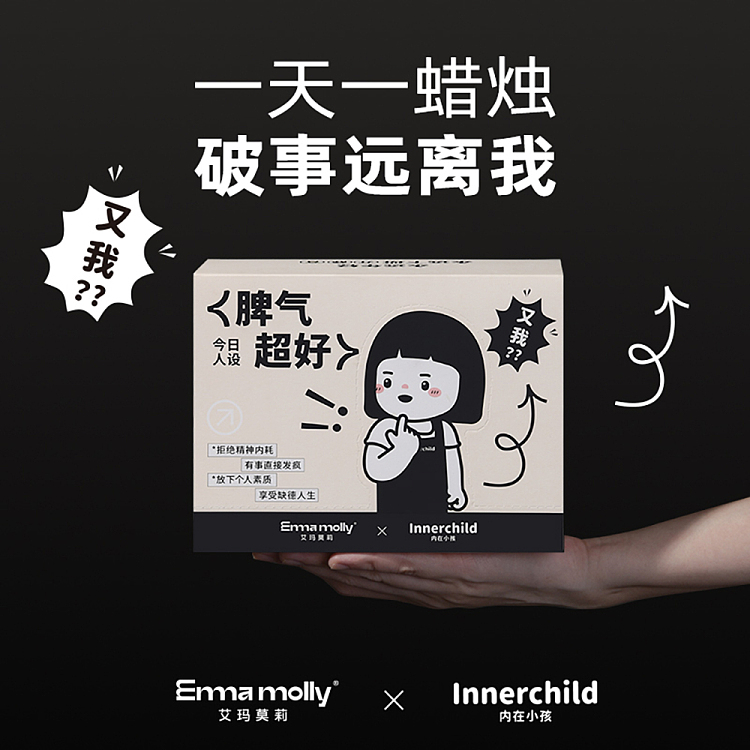 gift-box-emma-morley-inner-child-co-named-fragrance-temperament-superb-3