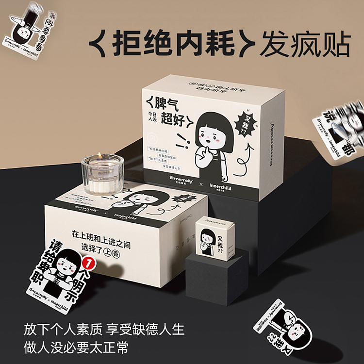 gift-box-emma-morley-inner-child-co-named-fragrance-temperament-superb-4