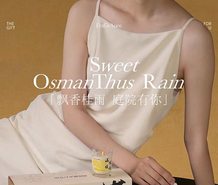 gift-set-emma-morley-full-of-osmanthus-rain-fragrance-gift-set-1