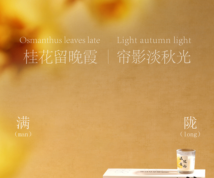 gift-set-emma-morley-full-of-osmanthus-rain-fragrance-gift-set-17