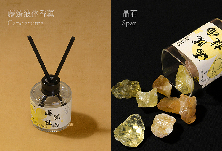 gift-set-emma-morley-full-of-osmanthus-rain-fragrance-gift-set-19