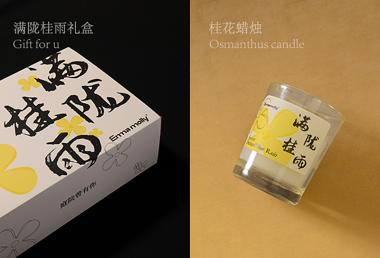 gift-set-emma-morley-full-of-osmanthus-rain-fragrance-gift-set-20