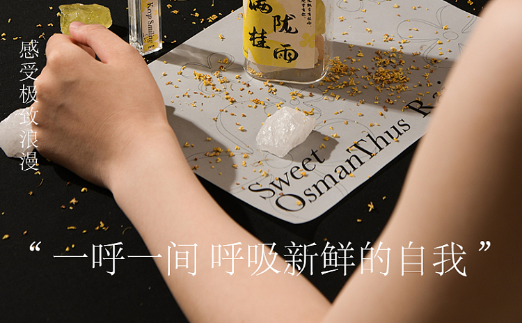 gift-set-emma-morley-full-of-osmanthus-rain-fragrance-gift-set-22