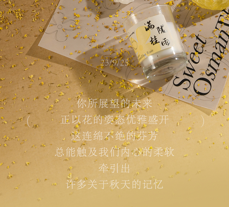 gift-set-emma-morley-full-of-osmanthus-rain-fragrance-gift-set-8