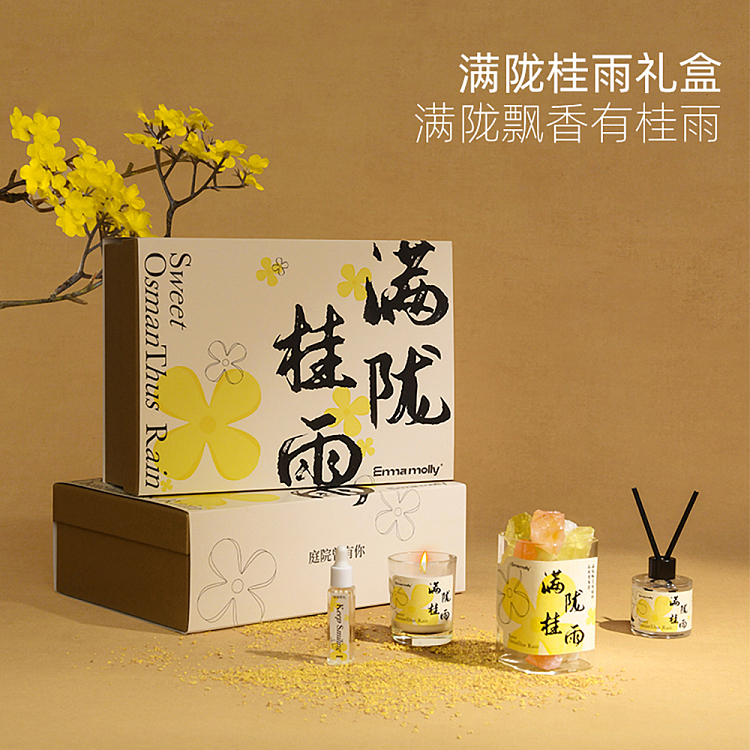gift-set-emma-morley-full-of-osmanthus-rain-fragrance-gift-set-1
