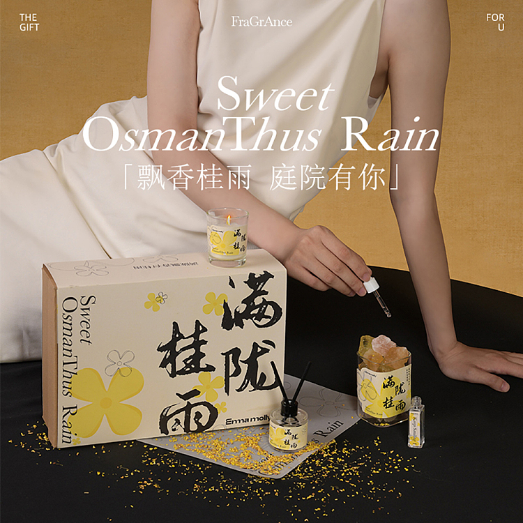 gift-set-emma-morley-full-of-osmanthus-rain-fragrance-gift-set-2