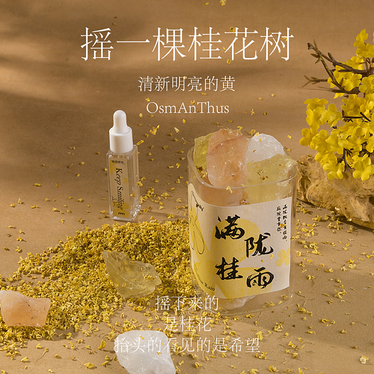 gift-set-emma-morley-full-of-osmanthus-rain-fragrance-gift-set-3