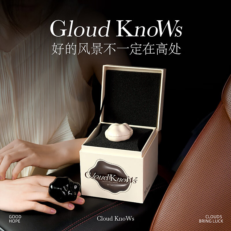 gift-boxemma-morley-cloud-knowing-car-aroma-diffuser-rice-cloud-moss-ringworm-citrus-includes-small-shopping-bag-2