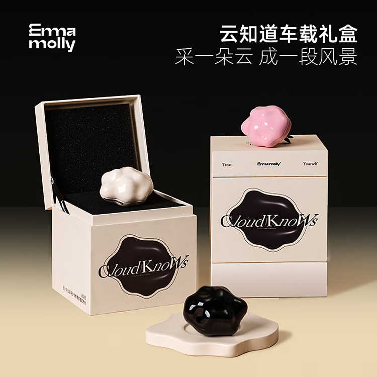 gift-boxemma-molly-cloud-knowing-car-aromatherapy-one-each-of-four-scents-of-black-cloud-with-small-shopping-bag-1