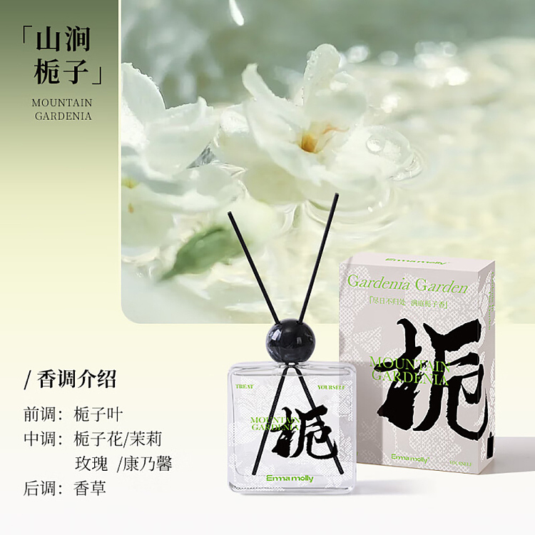 emma-morley-flameless-fragrance-diffuser-mountain-stream-gardenia-100ml-2