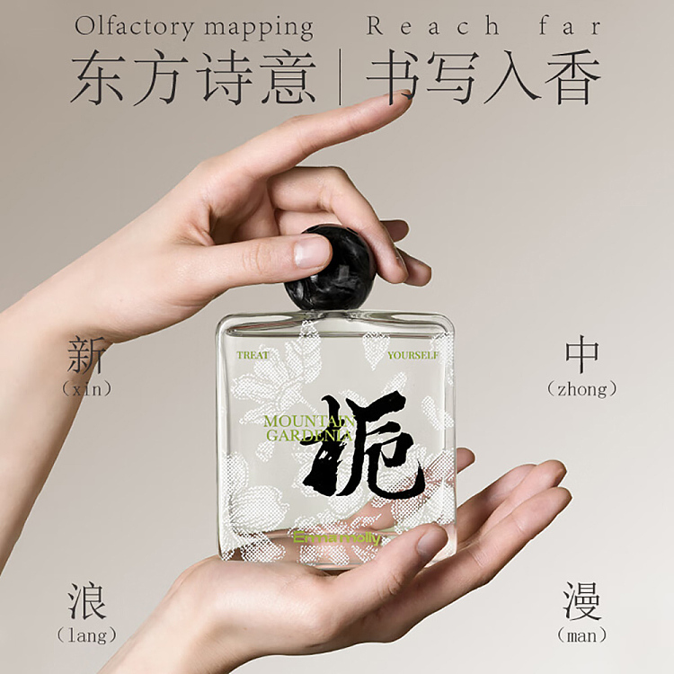emma-morley-flameless-fragrance-diffuser-mountain-stream-gardenia-100ml-4