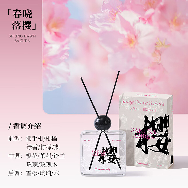 emma-morley-flameless-fragrance-diffuser-cherry-blossom-amber-100ml-2