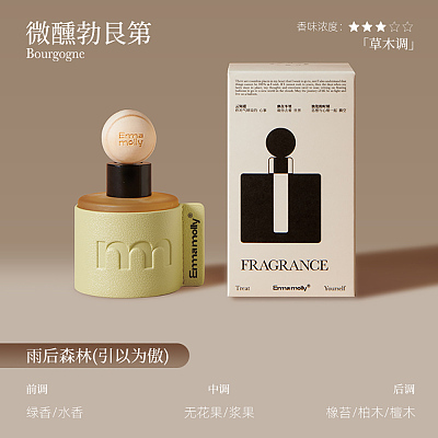 艾玛莫莉 漂浮气球车载香氛 微醺勃艮第 绿色