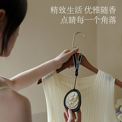 艾玛莫莉 浮雕花园香薰挂片 黑醋栗与无花果