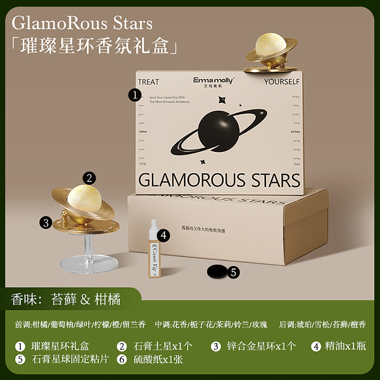 emma-morley-radiant-star-ring-fragrance-luminous-moss-citrus-includes-large-gift-bag-2