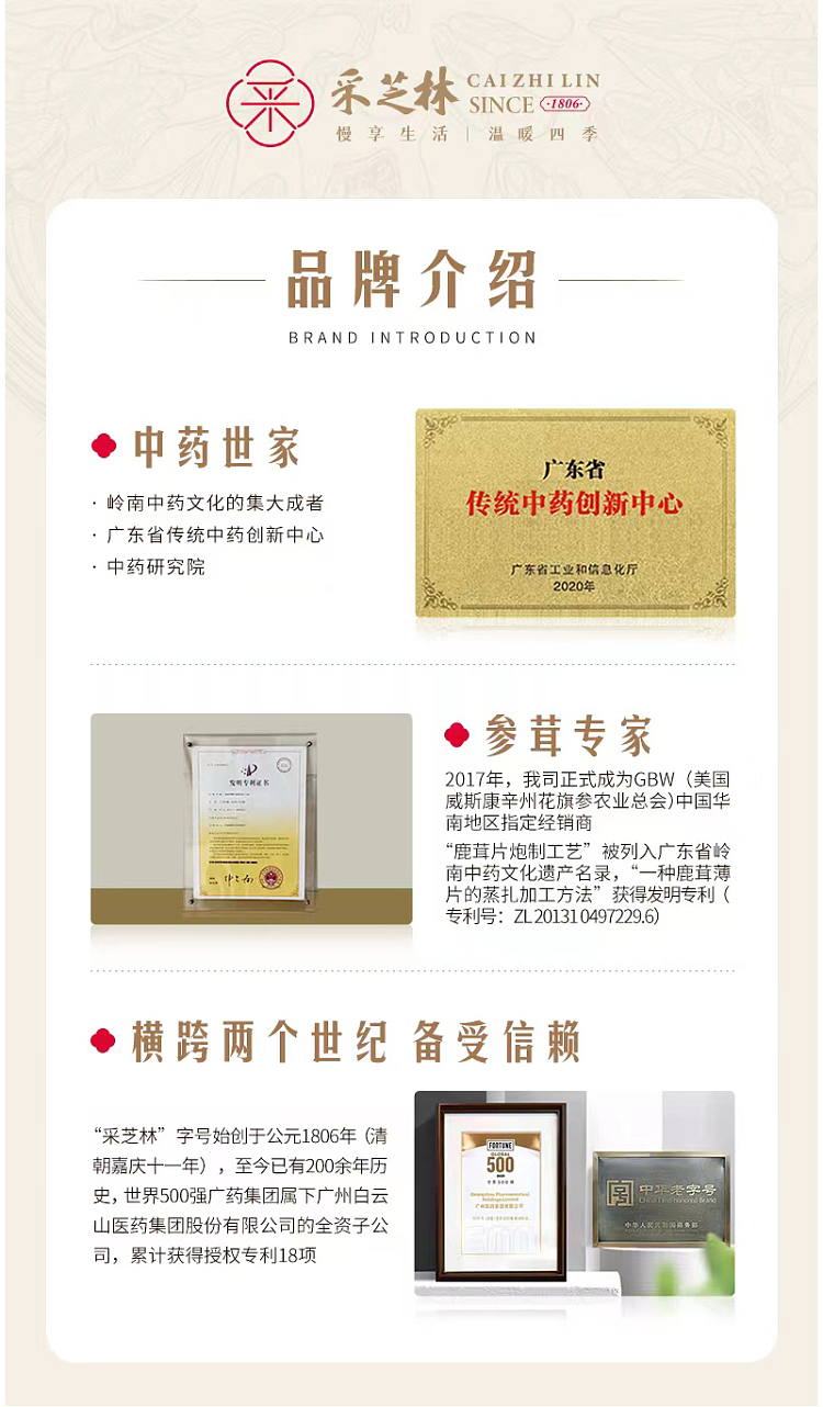 cai-zhi-lin-adzuki-bean-gorgonzola-coix-seed-tea-66g-9
