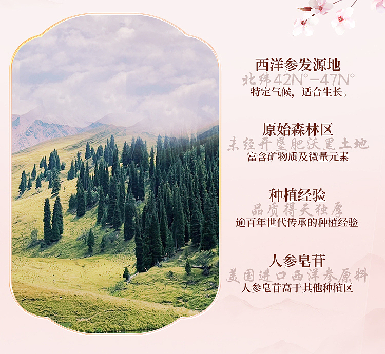 cai-zhi-lin-xiyang-shen-yu-ling-cream-120g-10