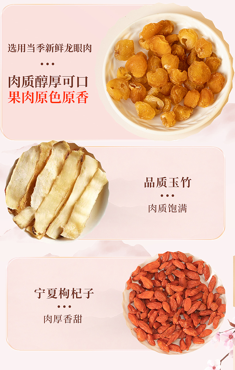 cai-zhi-lin-xiyang-shen-yu-ling-cream-120g-12