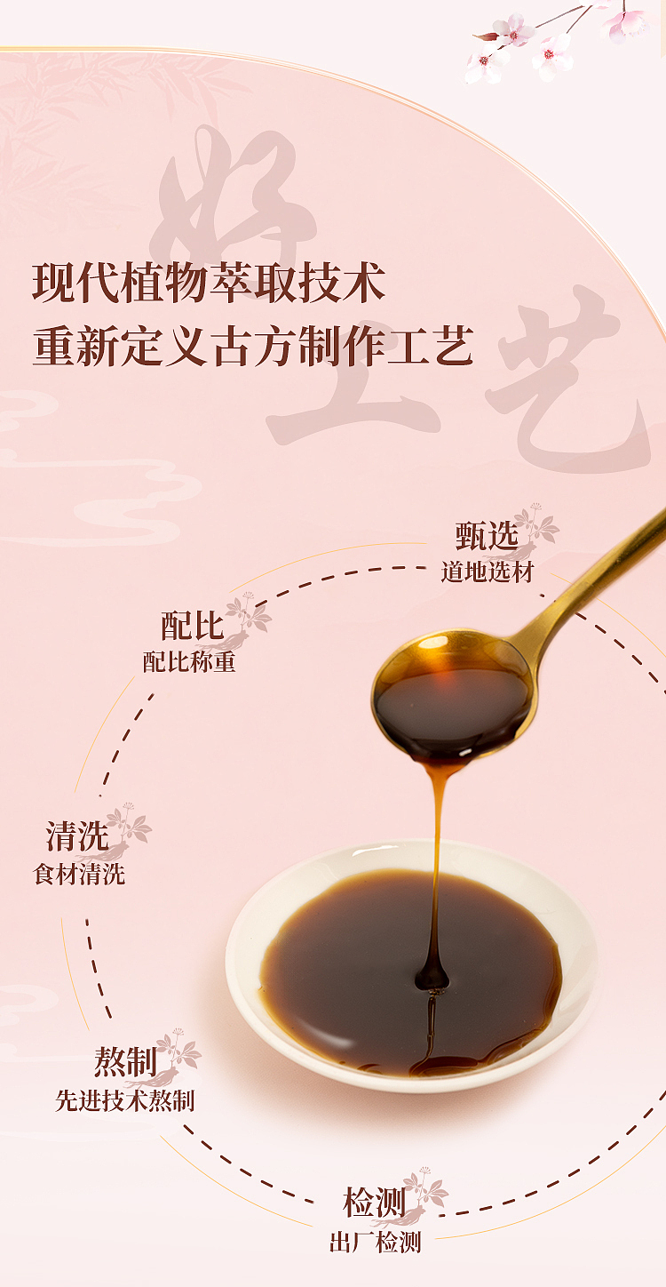 cai-zhi-lin-xiyang-shen-yu-ling-cream-120g-13
