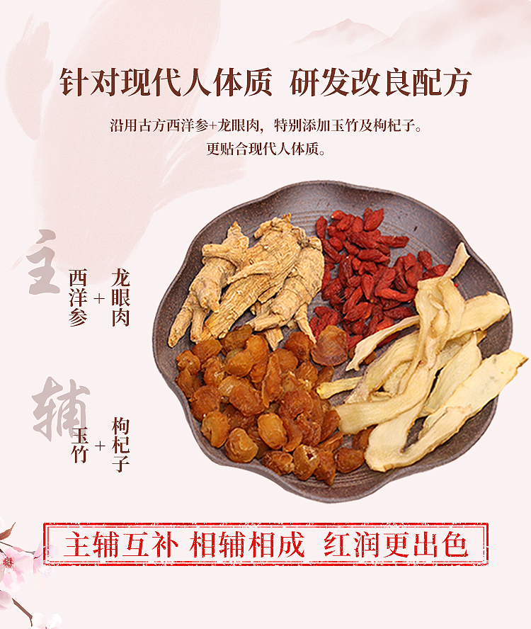 cai-zhi-lin-xiyang-shen-yu-ling-cream-120g-8