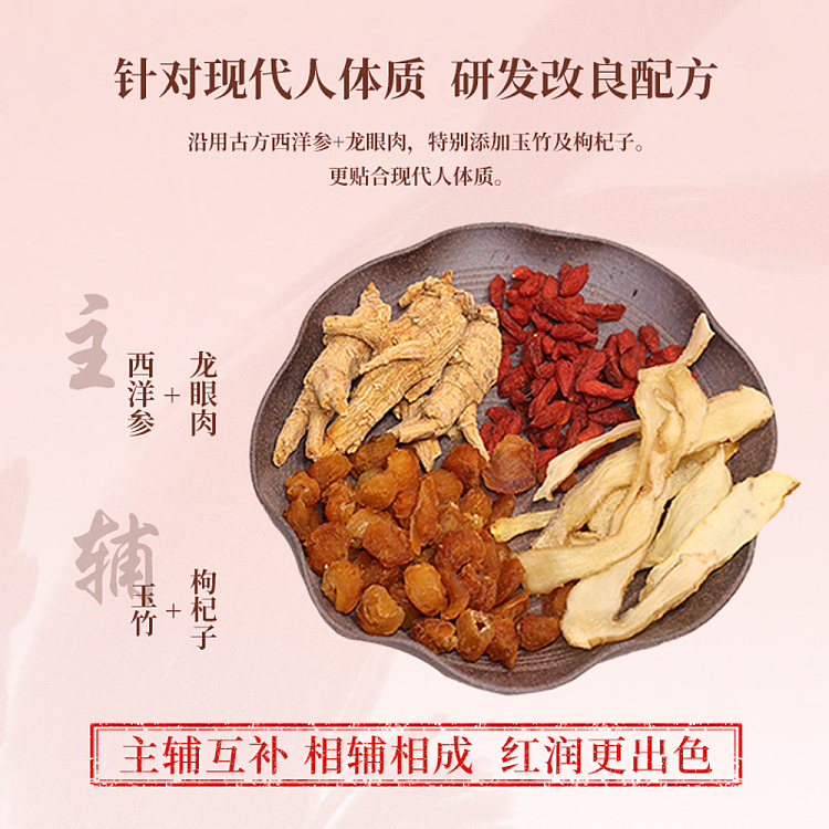 cai-zhi-lin-xiyang-shen-yu-ling-cream-120g-3