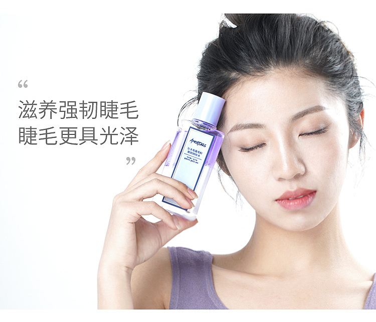 ermu-electric-grape-seed-eye-lip-makeup-remover-150ml-15