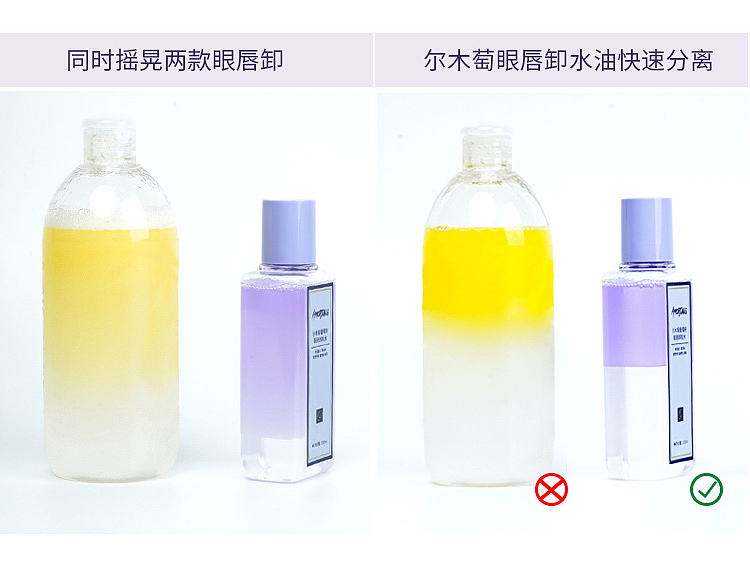 ermu-electric-grape-seed-eye-lip-makeup-remover-150ml-19