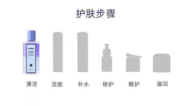 ermu-electric-grape-seed-eye-lip-makeup-remover-150ml-21