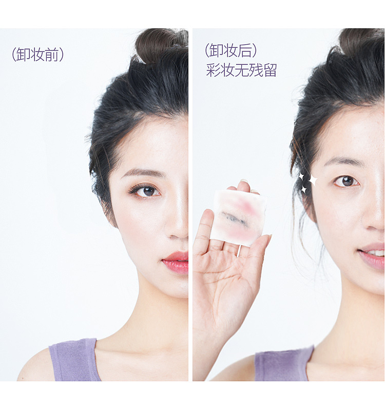 ermu-electric-grape-seed-eye-lip-makeup-remover-150ml-8