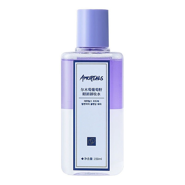 ermu-electric-grape-seed-eye-lip-makeup-remover-150ml-1