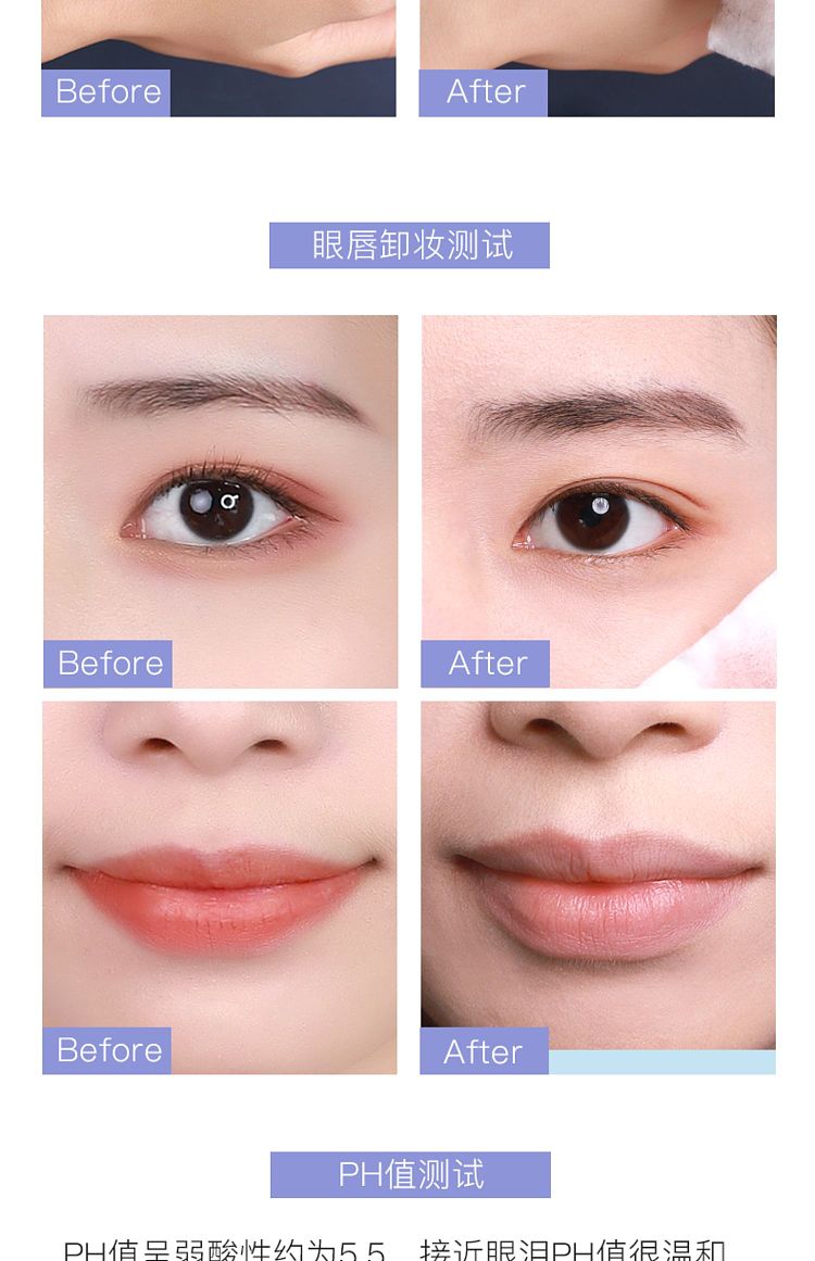 ermu-electric-amino-acid-clarifying-spa-makeup-remover-500ml-9